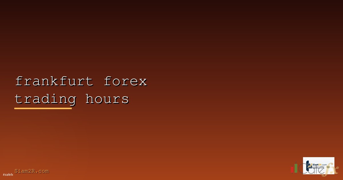 กลยุทธ์เฟียร์วาลูแก๊ปหาช่องว่างราคา [2026]