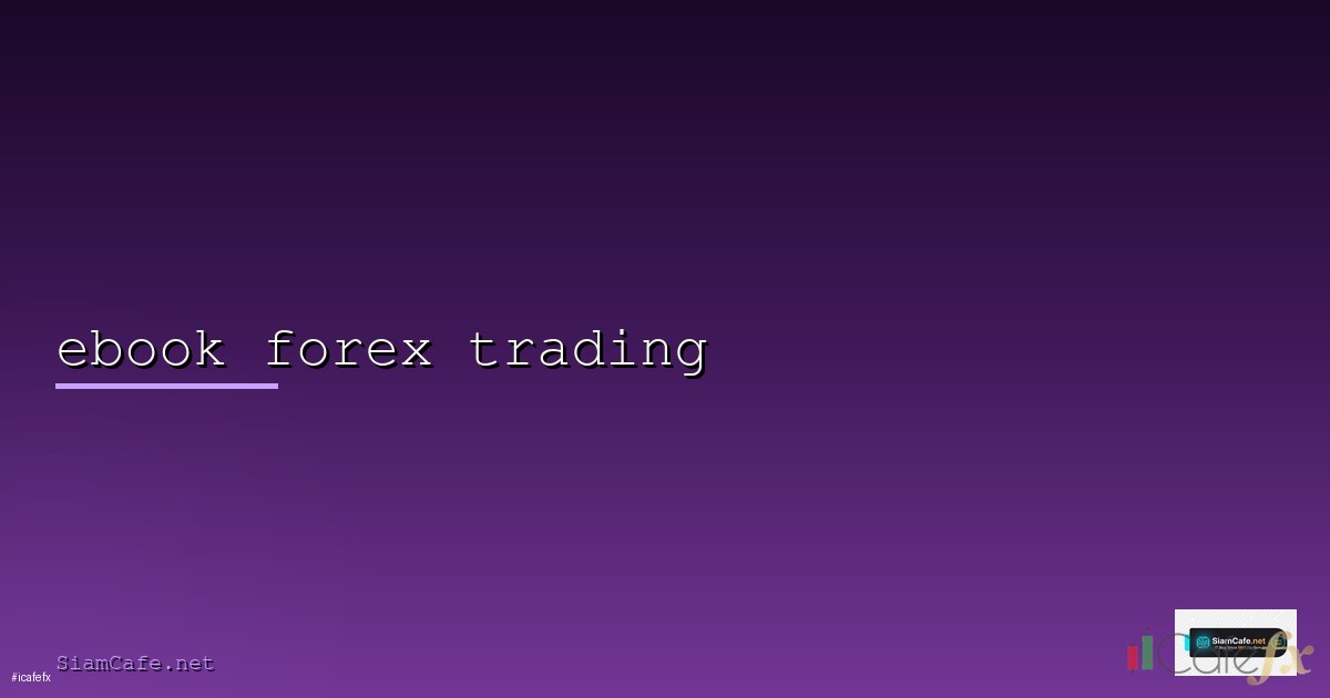 ดัชนีเอ็มเอซีดีวิธีอ่านสัญญาณ [2026]