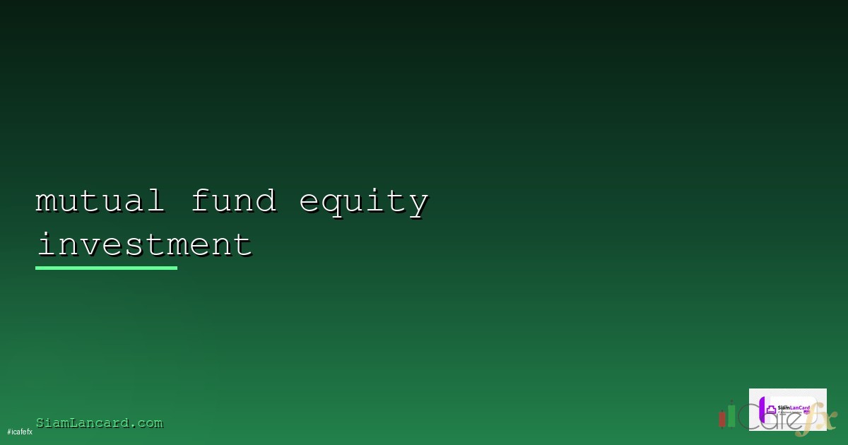 Equity คืออะไร Balance vs Equity ต่างกันอย่างไร [2026]