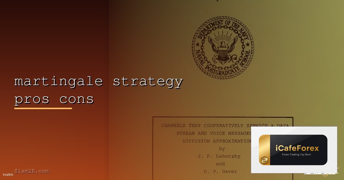Martingale Strategy ข้อดีข้อเสียและความเสี่ยง [2026]