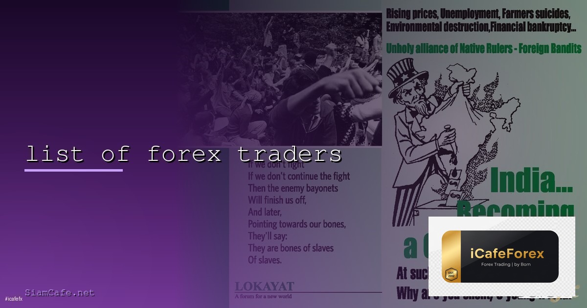 ช่องว่างราคาในตลาดฟอเร็กซ์คืออะไรวิธีเทรดจากช่องว่าง [2026]