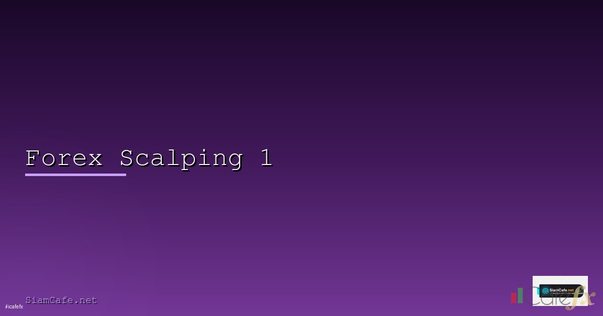 วิธีเปิดบัญชี Forex ขั้นตอนง่ายๆสำหรับคนไทย 2026