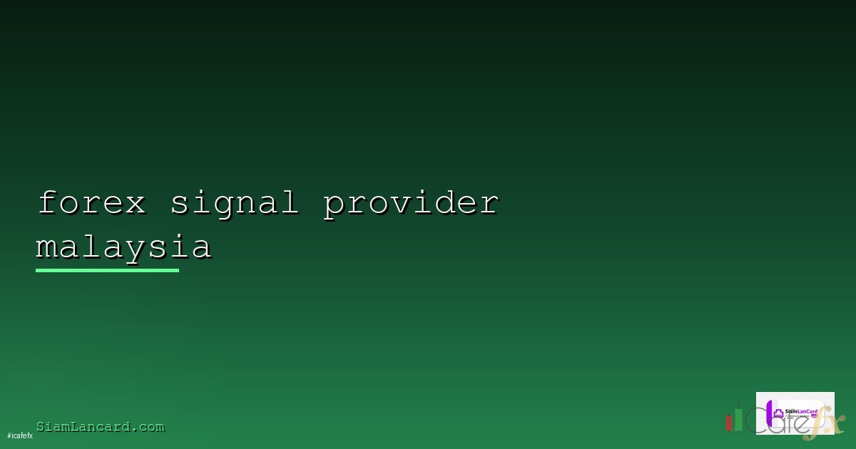 วิธีอ่านกราฟ Forex สำหรับมือใหม่ขั้นตอนครบ [2026]