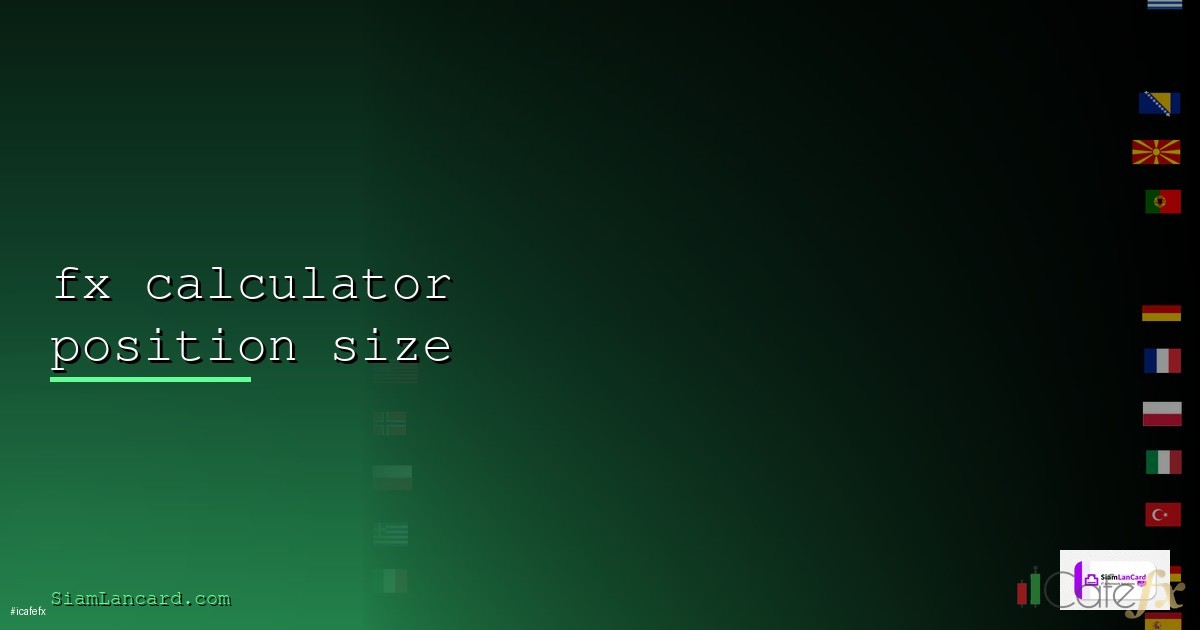 Lot Size คืออะไรวิธีคำนวณ Lot ให้ถูกต้อง [2026]