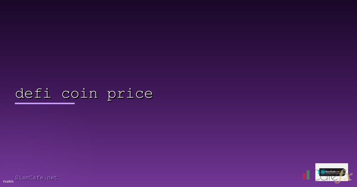 Price Action Trading ไม่ใช้ Indicator เลย [2026]