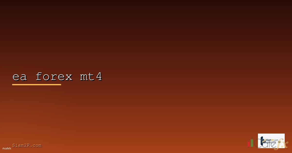 Gap ในตลาด Forex คืออะไรวิธีเทรด Gap [2026]