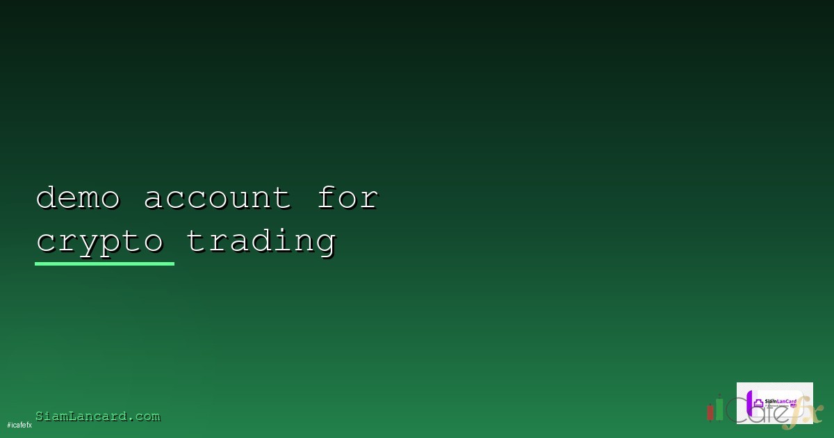 Demo Account vs Live Account ต่างกันอย่างไร [2026]