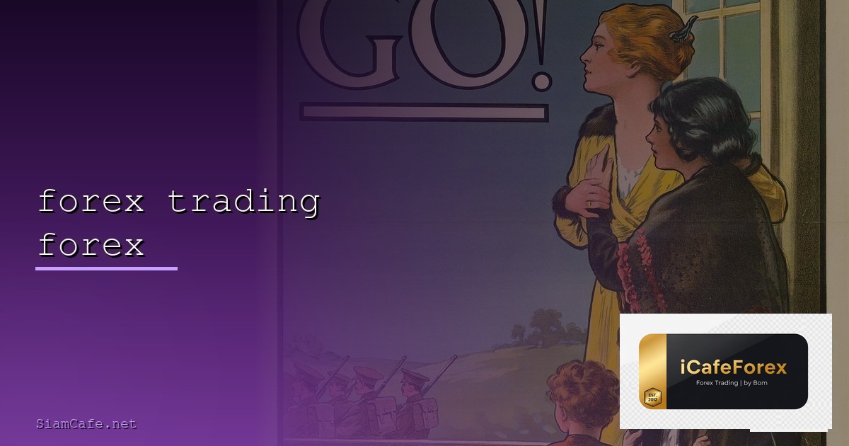 Slippage คืออะไรวิธีลดผลกระทบจาก Slippage [2026]