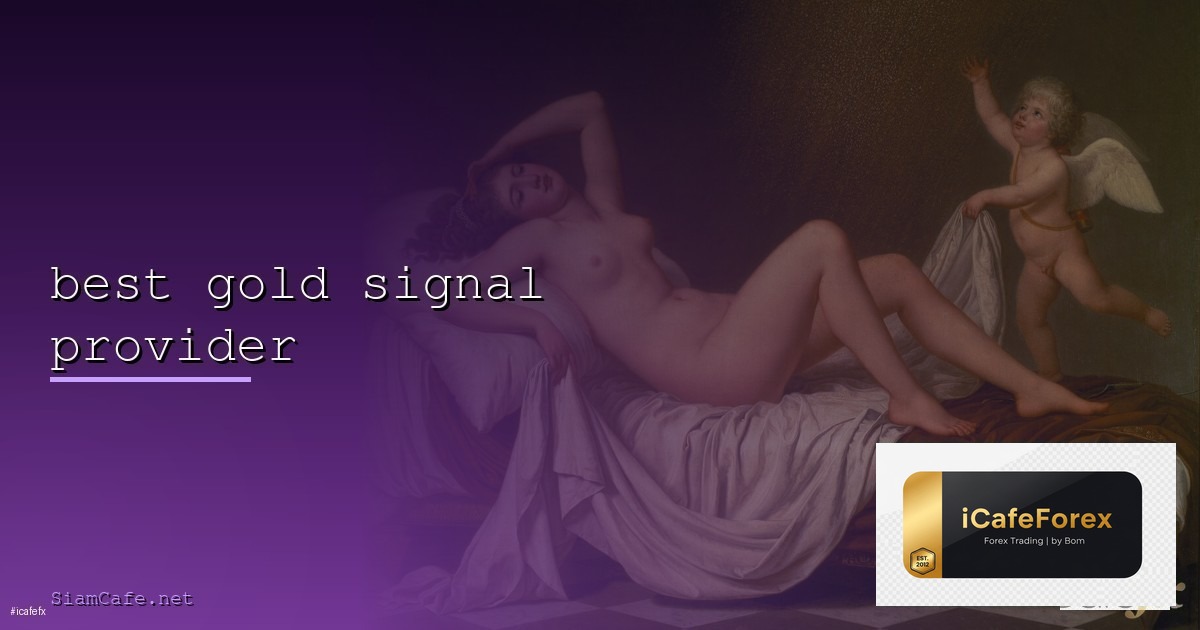 gold now เสียภาษีไหมคืออะไรวิเคราะห์ฉบับสมบูรณ์ 2026 — ICa