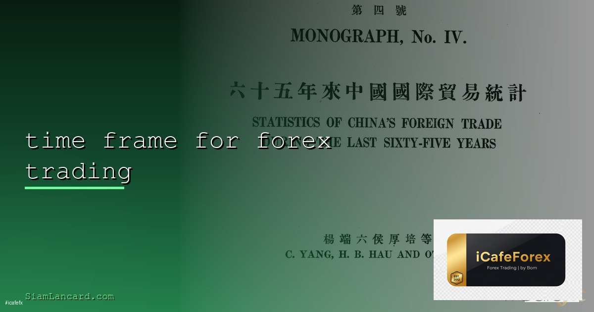 Trading Journal บันทึกการเทรด — คู่มือฉบับสมบูรณ์ 2026