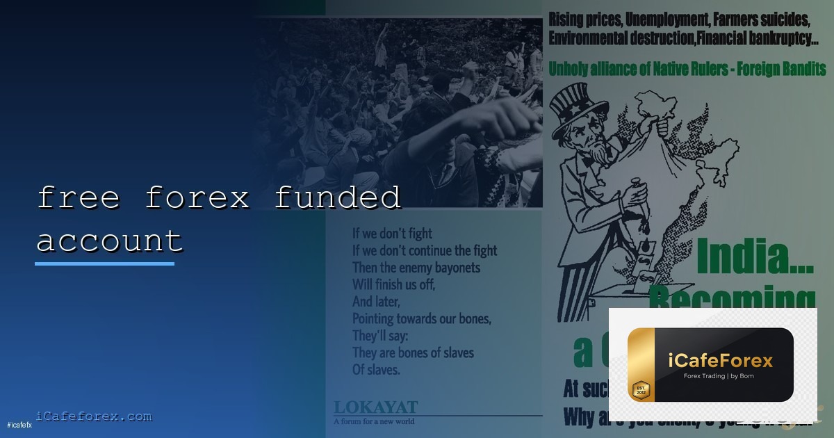 Funded Account บัญชี ทุน สนับสนุน — คู่มือ ฉบับ สมบูรณ์ 2026