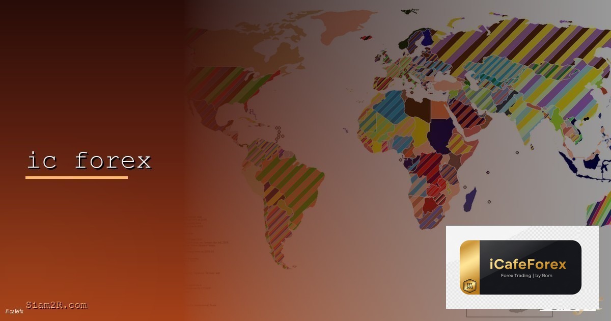 โบรกเกอร์ Forex ไหนดี? รีวิว 10 อันดับที่คนไทยใช้มากที่สุด 2026