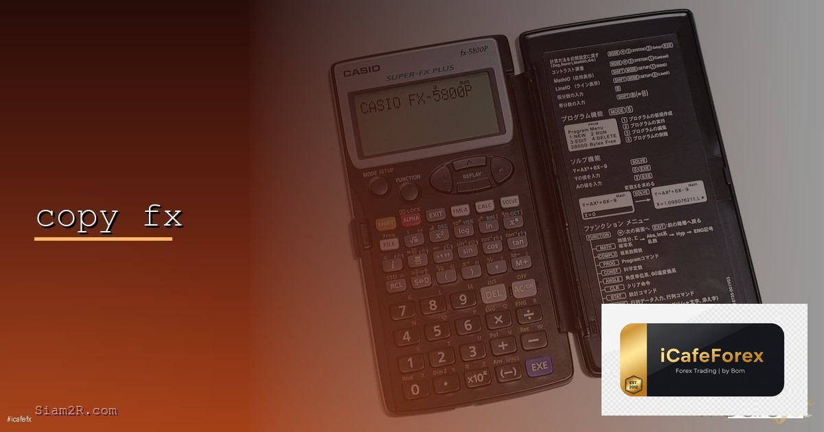 Copy Trade Forex คืออะไร? คู่มือก็อปปี้เทรดฉบับสมบูรณ์ 2026