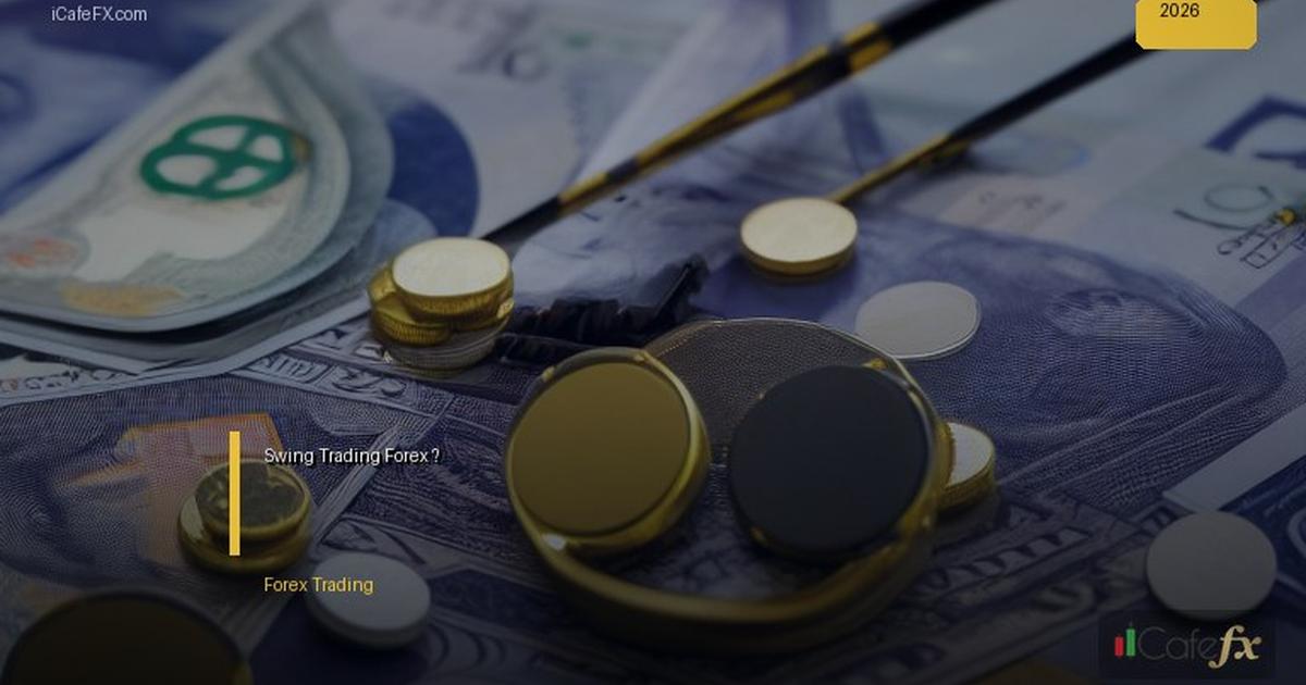 Swing Trading Forex กลยุทธ์เทรดแบบ Swing สำหรับคนทำงานประจำ