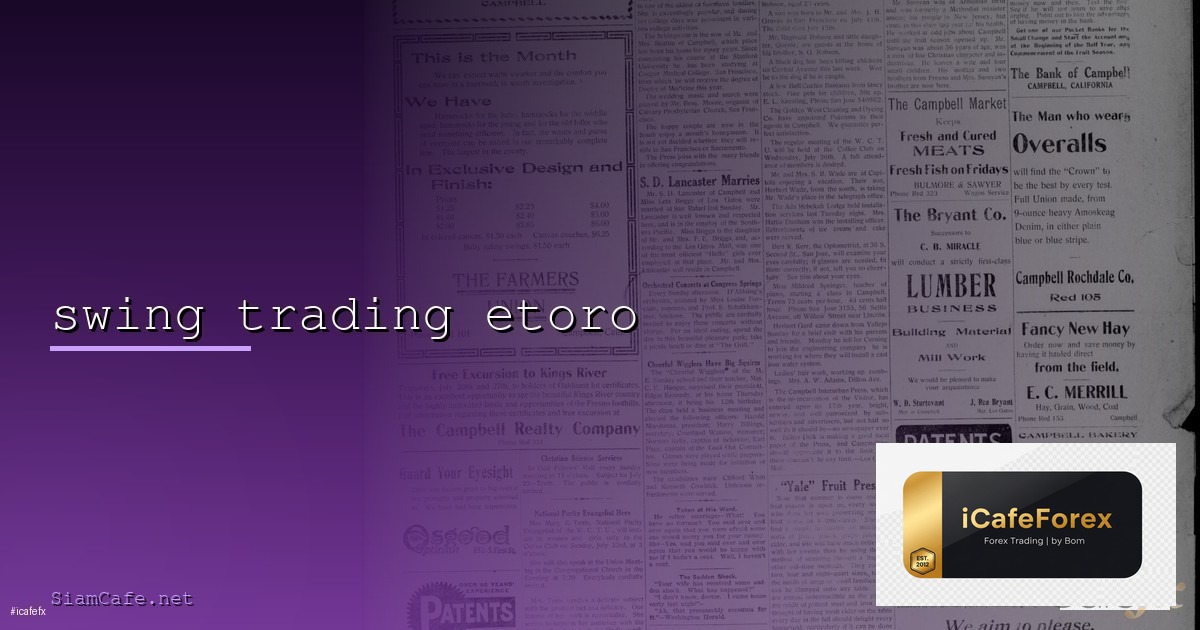 Swing Trading คู่มือฉบับสมบูรณ์ กลยุทธ์และกิจวัตร Forex