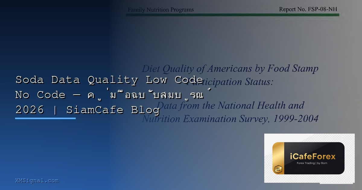 Overtrading วิธีหยุดเทรดมากเกินไป Quality Over Quantity Forex