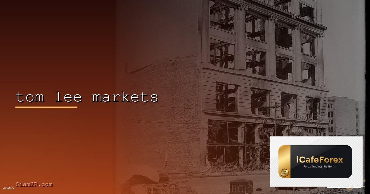 Market Maker วิธีที่พวกเขา Manipulate ราคา Retail Trap Forex