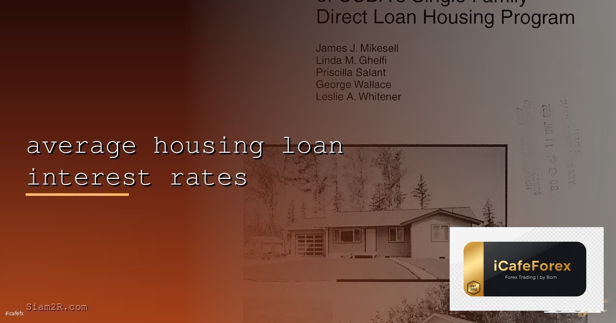 Housing Data วิธี Real Estate Market กระทบค่าเงิน Forex