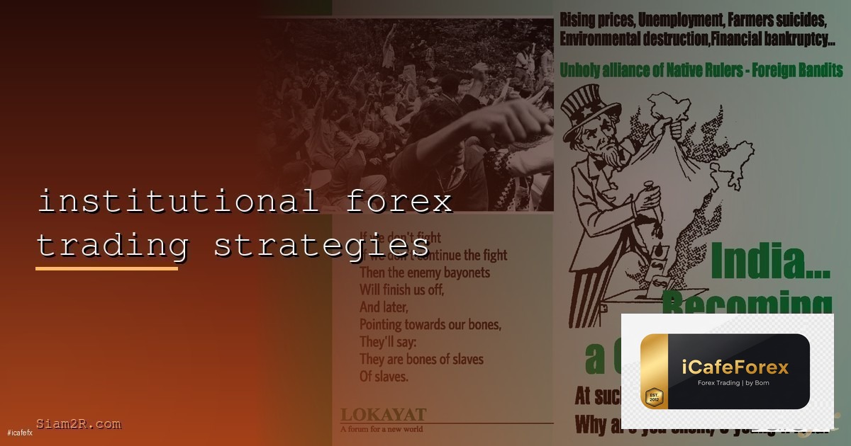 Institutional Order Flow วิธีอ่าน SM Buying Selling Footprint Forex