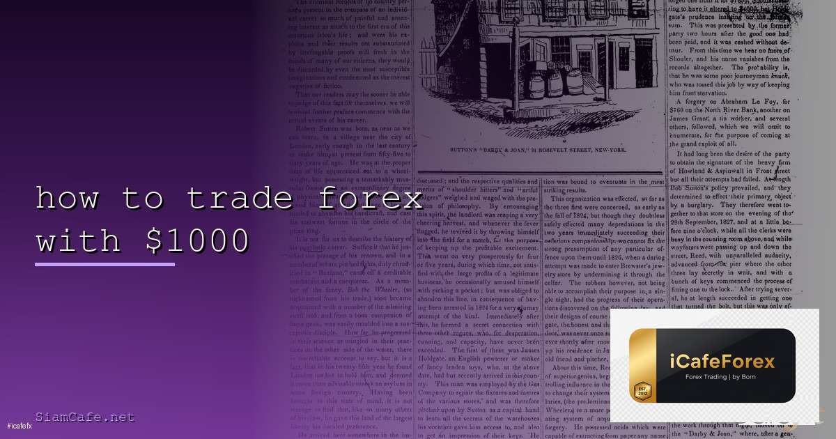 ทองคำเทรดทองทุน 1000 บาทเริ่มยังไง XAU 2569