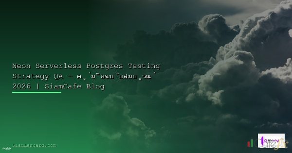 Liquidity Zone วิธีหาจุดที่ Big Boys เข้าซื้อขาย [2026]