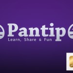 pantip 2567 2026 cover 1