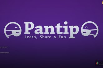pantip 2567 2026 cover 1