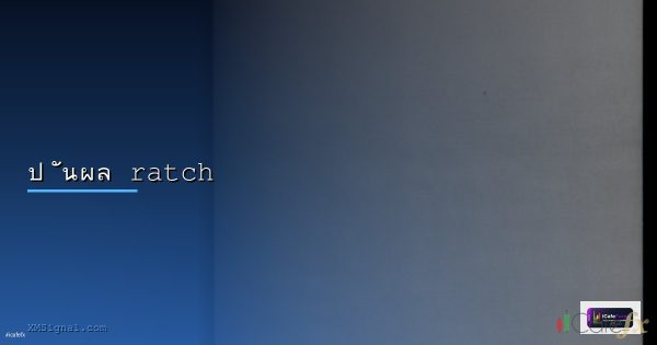 TradingView วิธีใช้งานเบื้องต้นสำหรับมือใหม่ [2026]