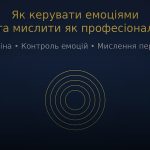 trading psychology cover 1