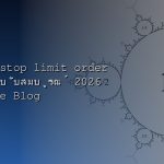 trailing stop limit order 2026 siamcafe blog cover 1