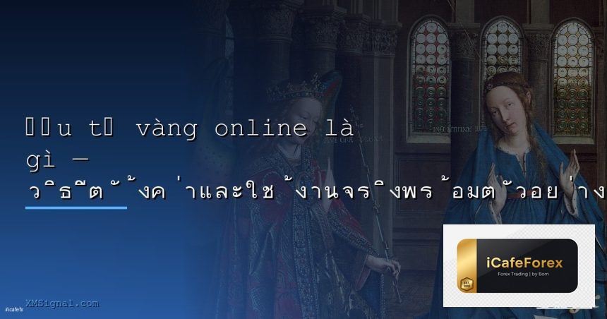 u t v ng online l g cover 1