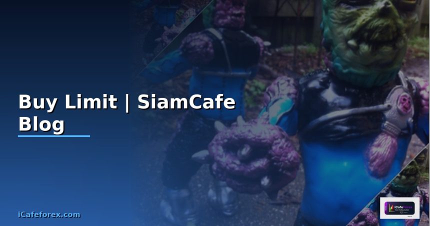 buy limit siamcafe blog cover 1