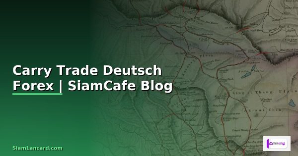 Carry Trade กลยุทธ์ทำกำไรจากส่วนต่างดอกเบี้ย Forex