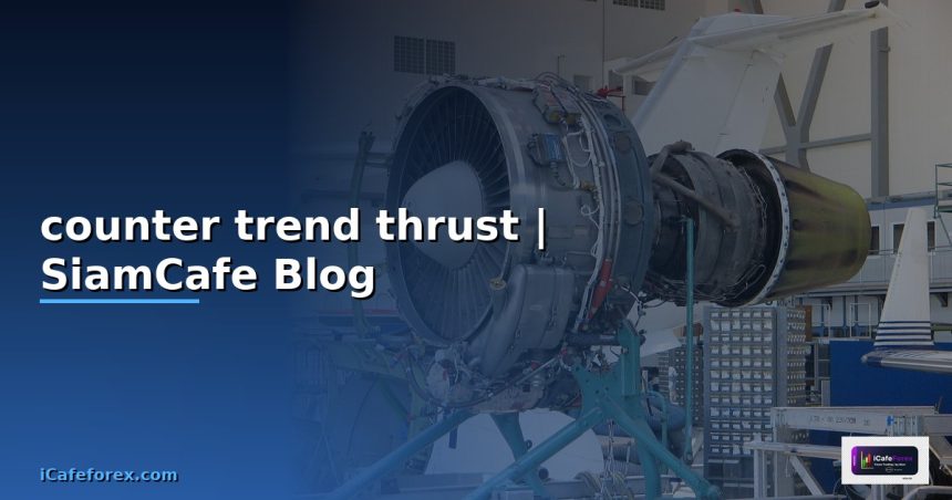counter trend thrust siamcafe blog cover 1