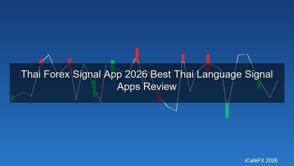 Forex Signal App ไทย 2026 รวมแอพสัญญาณเทรดภาษาไทยที่ดีที่สุด พร้อมรีวิว