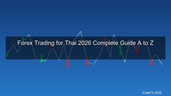 เทรด Forex สำหรับคนไทย 2026 คู่มือฉบับสมบูรณ์ที่สุดจาก A ถึง Z