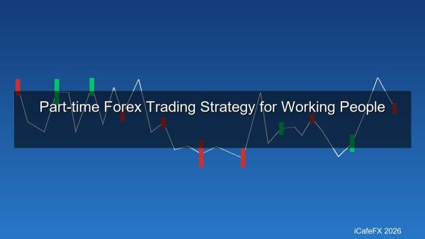 เทรด Forex แบบ Part-time 2026 กลยุทธ์สำหรับคนทำงานประจำที่อยากเทรดเป็นรายได้เสริม