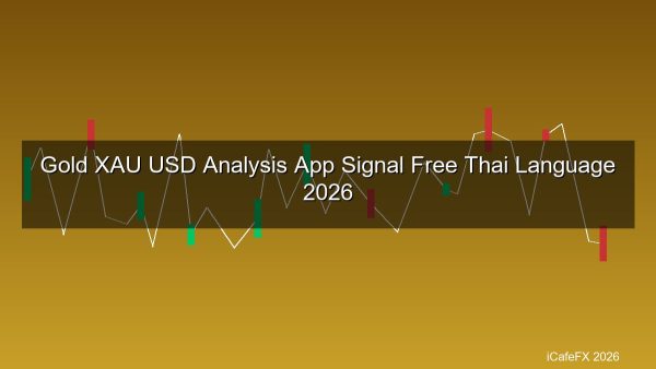แอพวิเคราะห์ทองคำ XAU/USD 2026 รวมแอพดูราคาทอง สัญญาณเทรดทอง ฟรีสำหรับคนไทย