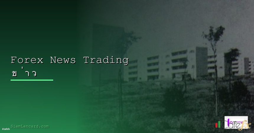 forex news trading cover 1