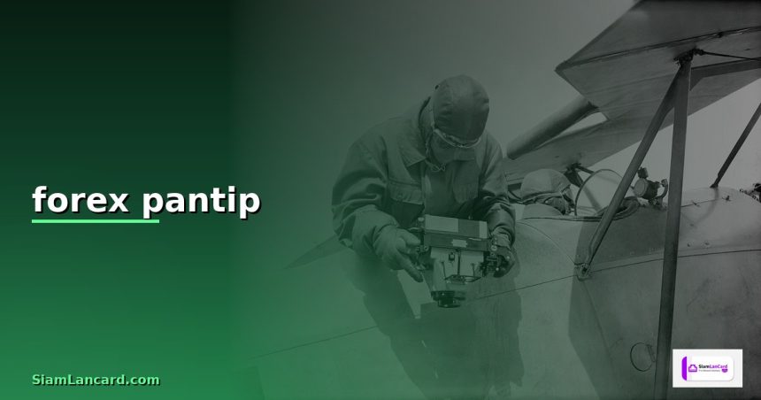 forex pantip cover 5