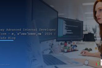 haproxy advanced internal developer platform 2026 siamcafe blog cover 2