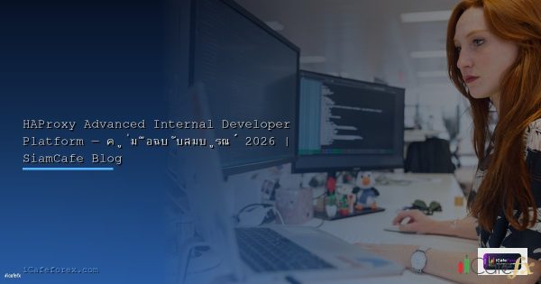 โบนัสเทรดฟรี50 — คู่มือฉบับสมบูรณ์ 2026 สำหรับเทรดเดอร์ไทย