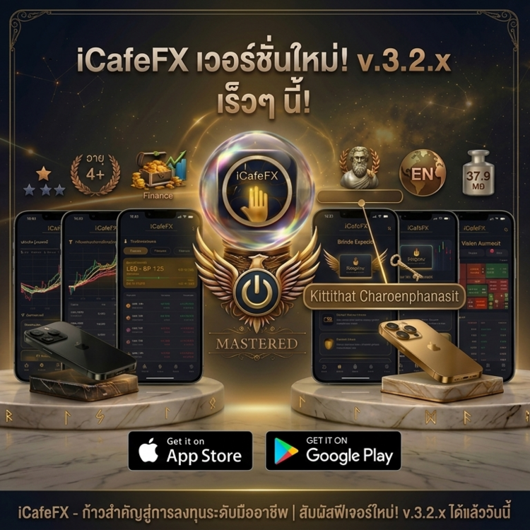 icafefx hero mobile v32x 1