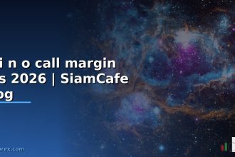 khi n o call margin vps 2026 siamcafe blog cover 1