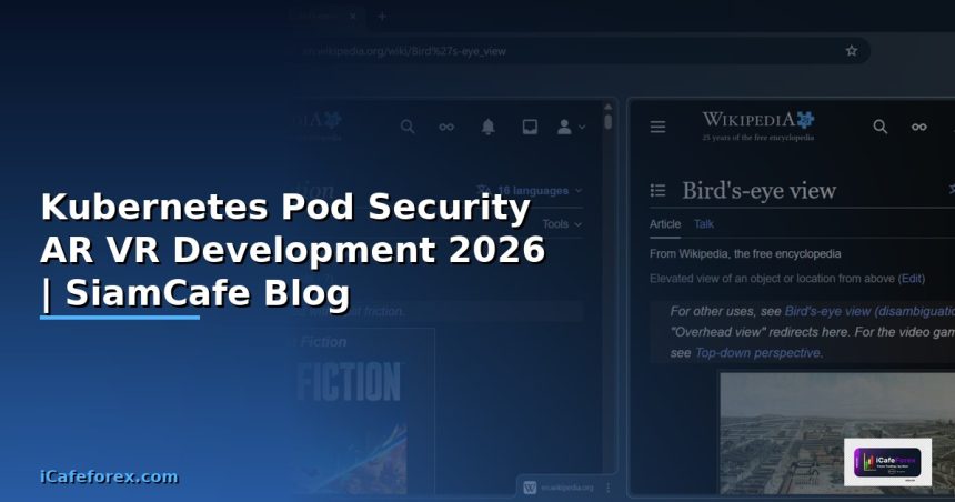 kubernetes pod security ar vr development 2026 siamcafe blog cover 1