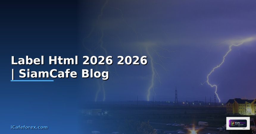 label html 2026 2026 siamcafe blog cover 1