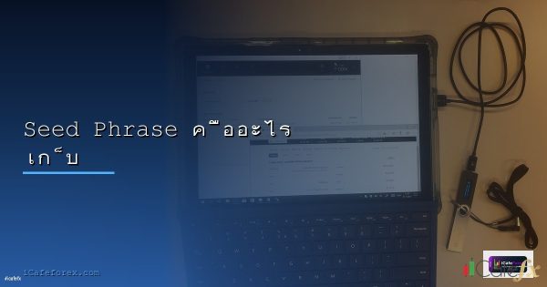 Overtrading คืออะไร? สัญญาณและวิธีหยุดเทรดเกิน Forex