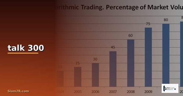 เทรดเดอร์สาวที่ทำกำไร