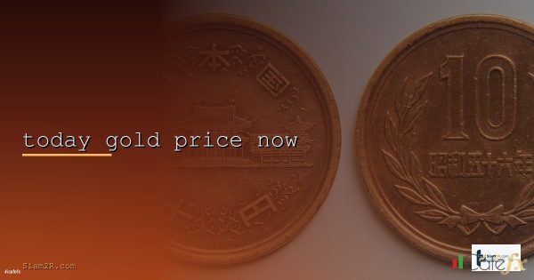 gold now เสียภาษีไหมคืออะไรวิเคราะห์ฉบับสมบูรณ์ 2026 — ICa