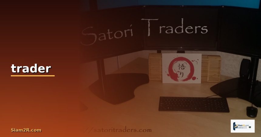 trader cover 1